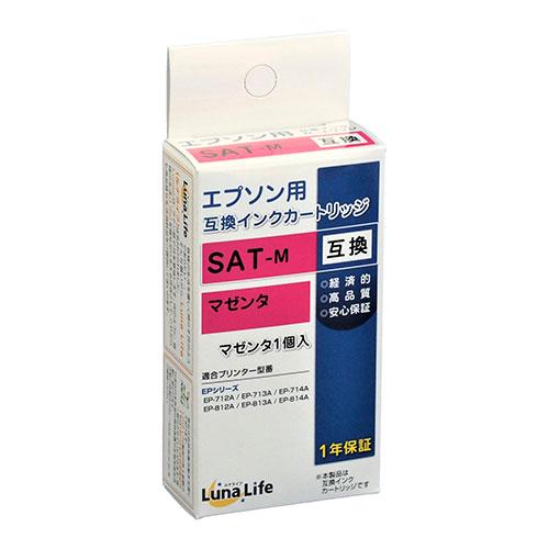 ワールドビジネスサプライ Luna Life エプソン用 互換インクカートリッジ SAT-M マゼン...