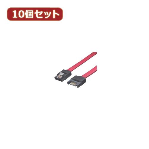 変換名人 10個セット SATAケーブル 延長 50cm SATA-IECA50X10