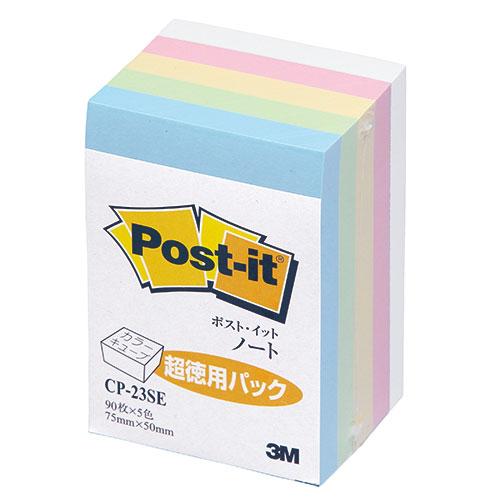 【10個セット】 3M Post-it ポストイット カラーキューブ 超徳用 ハーフ 3M-CP-2...