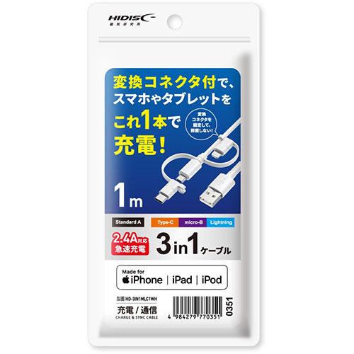 【5個セット】 HIDISC 1本で3役 Lightning, microUSB Type-Cケーブ...