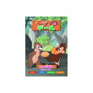 チップとデール　リスの山小屋合戦 DVD