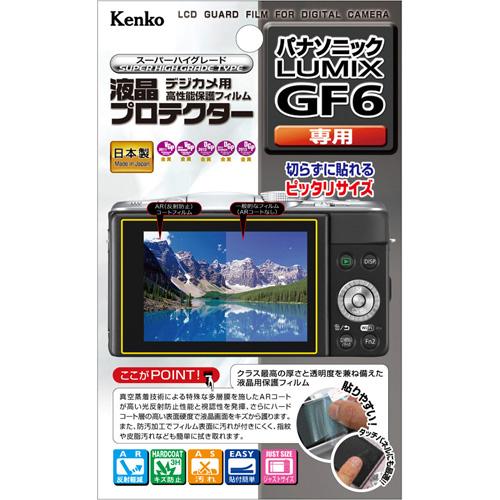 ケンコー・トキナー 液晶プロテクタ- パナ LUMIX GF6用 KEN57922