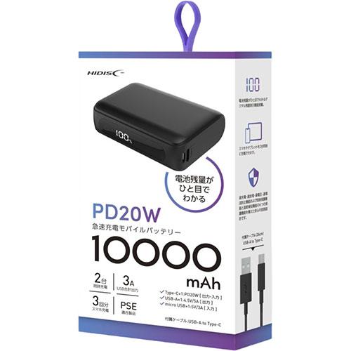 HIDISC ハーフサイズ 10000mAh モバイルバッテリー ブラック HD2-MBTCH100...
