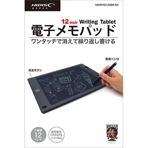 HIDISC 12インチ タブレット型 電子メモパッド HDMPAD120BK-RX