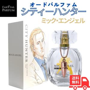 伏見ガク 香水 3点 2025年最新】伏見ガク 香水の人気アイテム - メルカリ