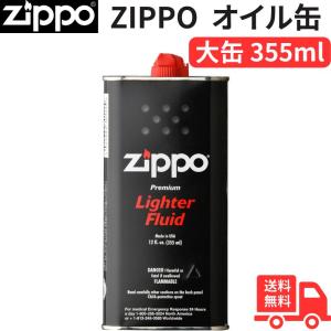 ZIPPO(ジッポー) オイル缶【正規輸入品】 (大缶355ml) 3165J｜kirari-ippin