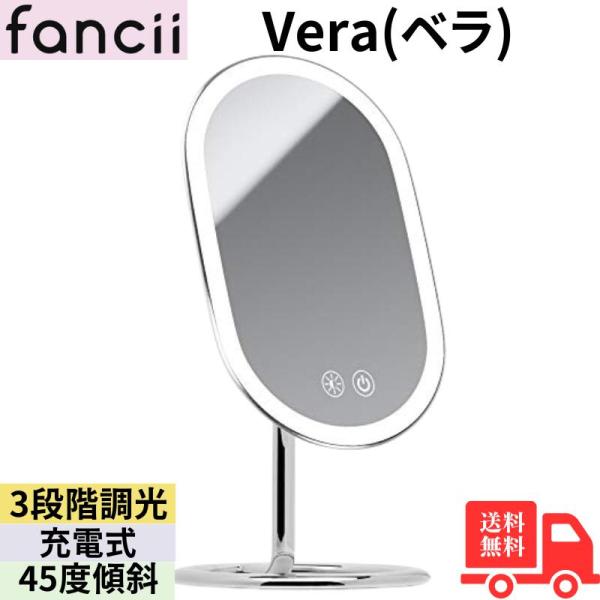 Fancii LED 化粧鏡 プレミアムメイクミラー 3ライト設定 金属女優ミラー、3色調光 コード...