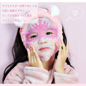 Peachand 子供用 マスクシート ピーチ...の詳細画像1