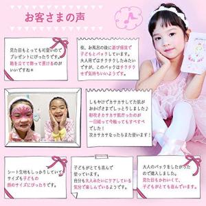 Peachand 子供用 マスクシート ピーチ...の詳細画像3