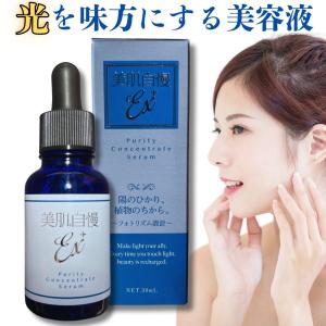 真の肌ケア SODエッセンス美容液（42ml） : ソフィール真の肌ケア