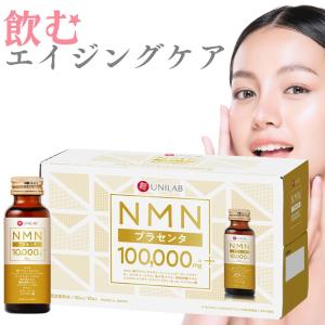 養庵堂 NMN 18000 Beauty 120粒 NMN総量 18,000mg NMNサプリ 阿部養
