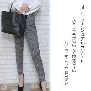 白 パンツ レディースの商品一覧 通販 Yahoo ショッピング