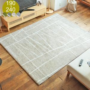 プレーベル ジオーニ 190×240cm 約3畳 ラグ カーペット 日本製 オール