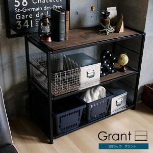 ラック 棚 収納 木製 スチール アイアン*ウッド ディスプレイラック 3