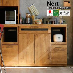 ニトリ（NITORI） すっきり片付くオープン収納カウンター (幅120cm NA