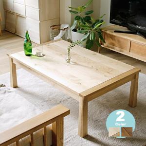 こたつテーブル Bran（ブラン） 長方形 120cm こたつ テーブル 長方形 120 日本製 国産 北欧 ヴィンテージ 西海岸 インテリア レトロ こたつテーブル 木製