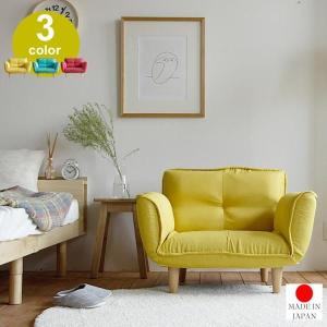 Kirario別注カラー/1人掛けリクライニングソファ FLAT（フラット） ナチュラルタイプ ソファ 1人掛け 1人用ソファ 座椅子 おしゃれ デザイン ワイド 脚付