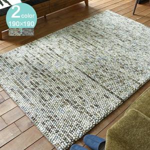 ラグマット Matthew（マシュー） 130×190cm ラグ マット 絨毯