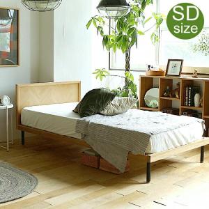 ベッド UNIK（ユニック） ヘリンボーンタイプ シングル フレーム