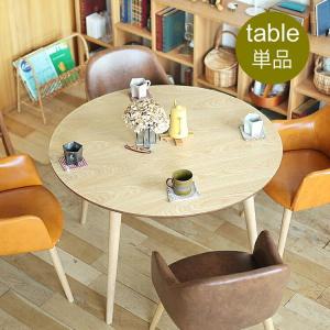 イケア（IKEA） 【IKEA】ARKELSTORP/アルケルストルプ コーヒー