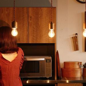 希少　Boconcept♠ボーコンセプト　Spin/スピン　ペンダントライト 未使用品 BoConcept ボーコンセプト Pine cone パインコーン カッパー
