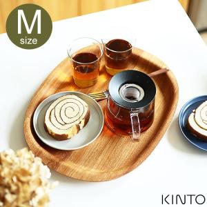 KINTO UNITEA ノンスリップトレイ Mサイズ KINTO キントー トレー ノンスリップトレー お盆 トレイ