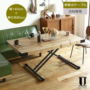 イケア（IKEA） 【 IKEA - イケア -】NORDEN -ノールデン- ゲート