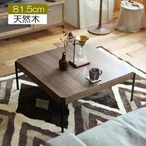 イケア（IKEA） JAKOBSFORS/ヤーコブスフォルス コーヒーテーブル80 cm