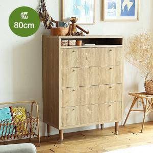 セゾン 53-3チェスト 53cm幅 サイドボード 収納 和モダン 北欧風 木製