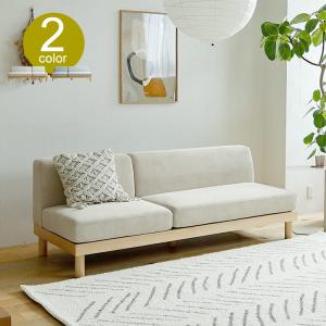 3人掛けソファ　recom（レコム） ソファー sofa 3人掛け 3人掛けソファー 3p デイソファ ソファ おしゃれ ファブリック 木脚 グレー ベージュ ナチュラル カバー