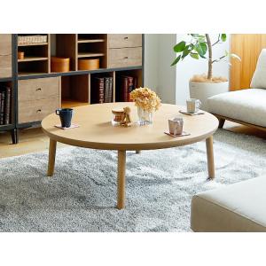 円形こたつテーブル Modeca(モデカ) 直...の詳細画像1