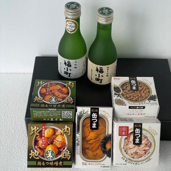 ギフト 高級 缶詰 手土産 日本酒 極上缶詰セレクション 日本酒と極上缶詰セット松 秋田 sake