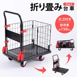 カゴ付き台車 折りたたみ カゴ台車 バスケット 軽量 静音 ブレーキ付き 耐荷重 150kg 荷台 固定 360°回転 深めカゴ ロック 散落防止 業務用 安定性 dk-tcm