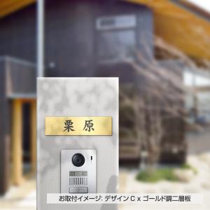 表札 オフィス マンション 選べるサイズ 戸建...の詳細画像1
