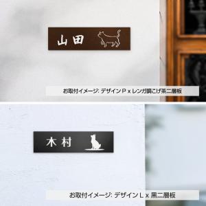 表札 オフィス マンション 選べるサイズ 戸建...の詳細画像2