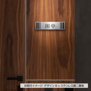 表札 オフィス マンション 選べるサイズ 戸建...の詳細画像3