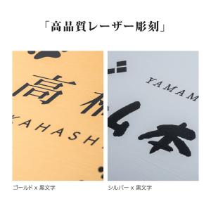表札 オフィス マンション 選べるサイズ 戸建...の詳細画像4