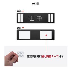 表札 オフィス マンション 選べるサイズ 戸建...の詳細画像5