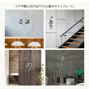 オシャレ 店舗 ショップ用 アクリル製 サイン...の詳細画像1