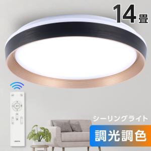 HITACHI 日立 LEC-AH1400U LEDシーリングライト 〜14畳 スタンダード