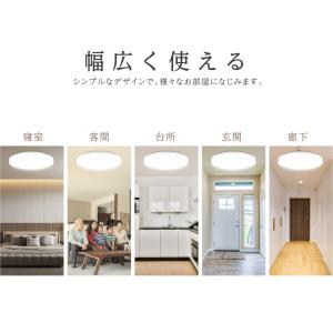 シーリングライト LED 6畳 特価1980円...の詳細画像2