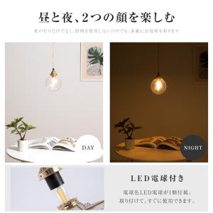 ペンダントライト 照明 おしゃれ 1灯 照明器...の詳細画像2