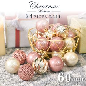 クリスマスツリー ボール 24個入 飾り オーナ...の商品画像