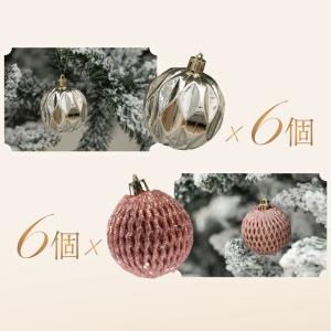 クリスマスツリー ボール 24個入 飾り オー...の詳細画像1
