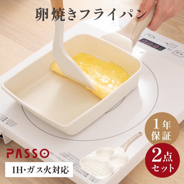 卵焼き 14x18cm 目玉焼きフライパン 仕切り付き IH〜ガス火対応 お弁当用卵焼き器 マーブル...