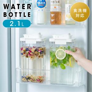 麦茶ポット お茶ポット 2.1L 冷水筒 ピッチャー 耐熱 冷蔵庫ポット 茶 蛇口 ロック付き お茶ボトル 冷水ボトル 横置き 冷蔵庫 ハンドル付き おしゃれ passo-st06
