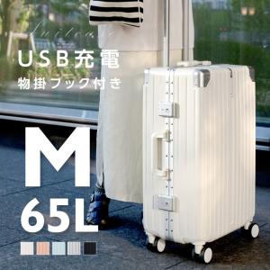 スーツケース フレームタイプ USBポート付き キャリーケース Mサイズ 5カラー選ぶ カップホルダー付き 4-7日用 軽量設計 大容量 多収納ポケット sc176-24