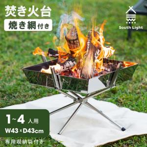 「人気no.1」焚き火台 焚火台 1台2役 バーベキューコンロ BBQ 薪 キャンプ アウトドア コ...