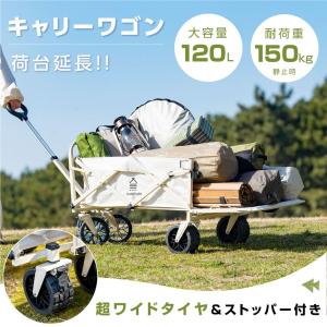 South Light アウトドアワゴン 折りたたみ 後ろ開け