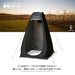 着替え用テント 4色 テント ポップアップテン...の詳細画像1